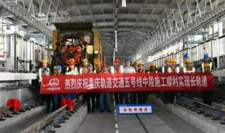 中铁二局城通公司 中铁二局城通公司